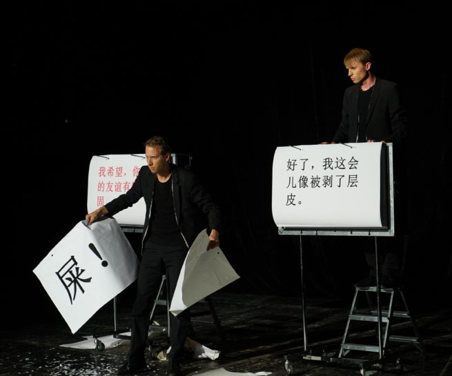 Ohne Rolf in China